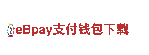 bb贝博狼堡德甲狼堡亚太下载电动车-高性能绿色出行选择